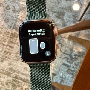 Apple Smartwatch Series 4, 40 MM with Forest Green Strap